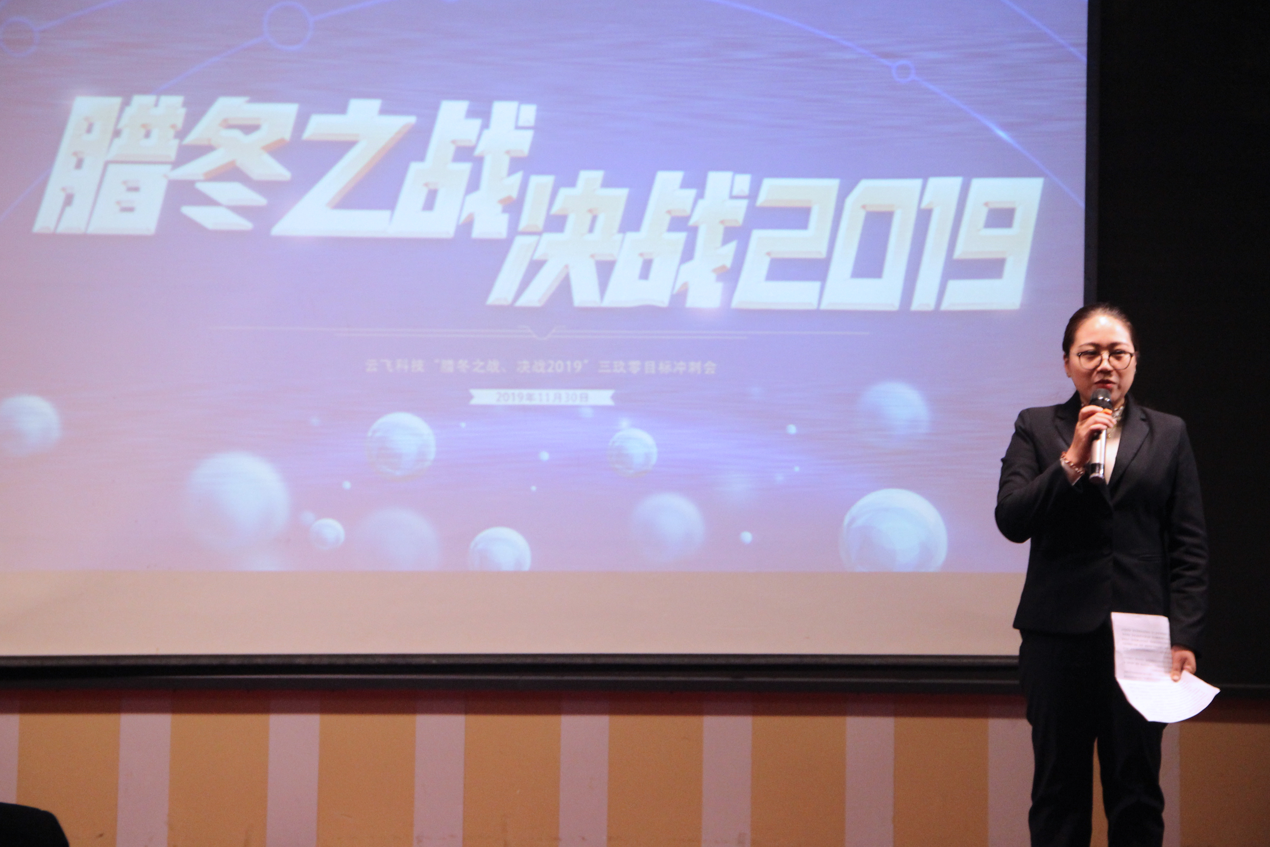 wĿ(bio)_̕D֮(zhn)Q(zhn)2019