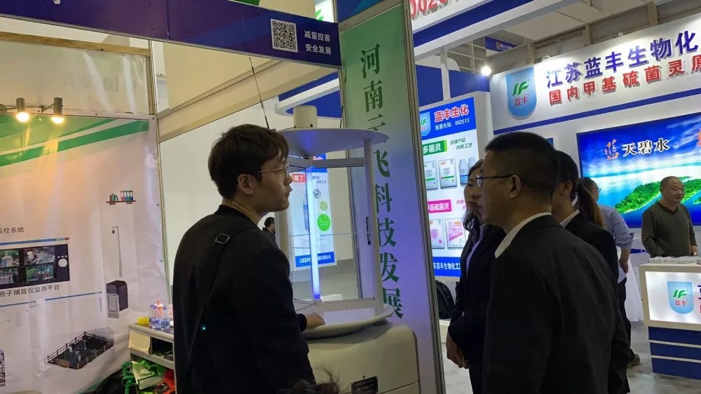 減量控害，安全發(fā)展|云飛科技亮相第三十五屆中國植保“雙交會(huì)”