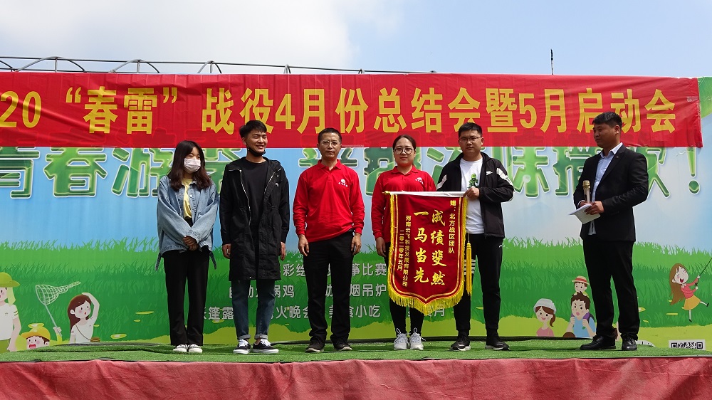 春雷戰(zhàn)役士氣強 云飛攜手揚帆航