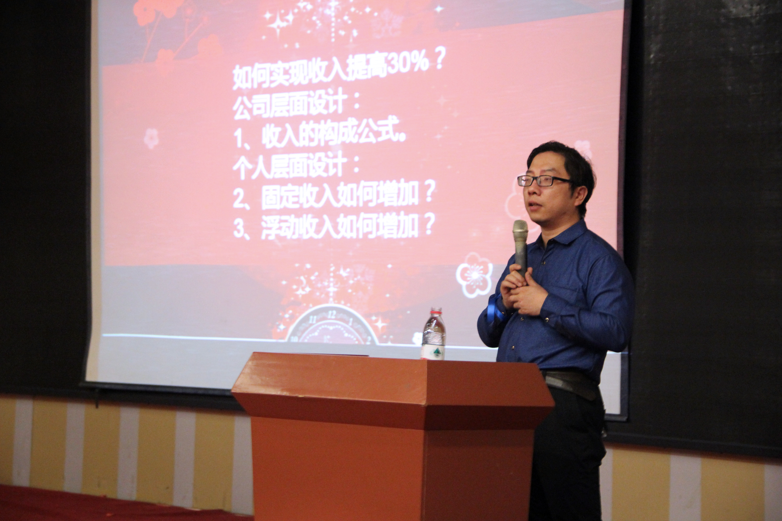 云飛目標(biāo)沖刺會(huì)：臘冬之戰(zhàn)，決戰(zhàn)2019年